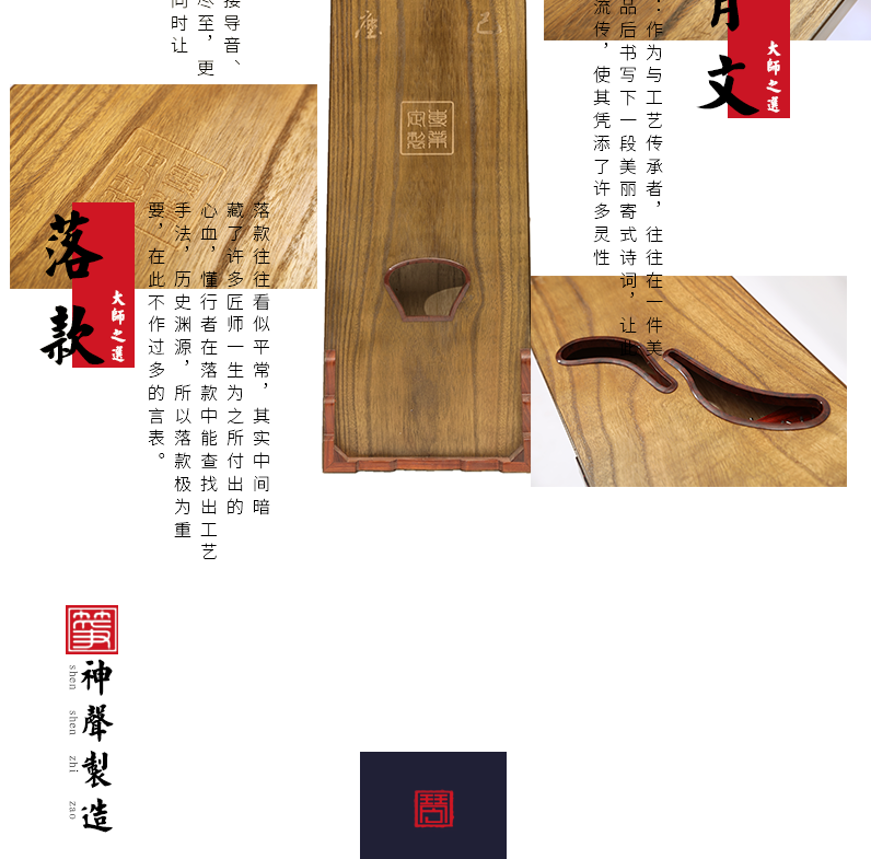 877YY郁郁芊影-高端演奏古筝